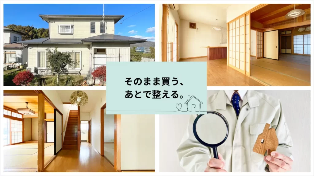 エポックメイキング事業部