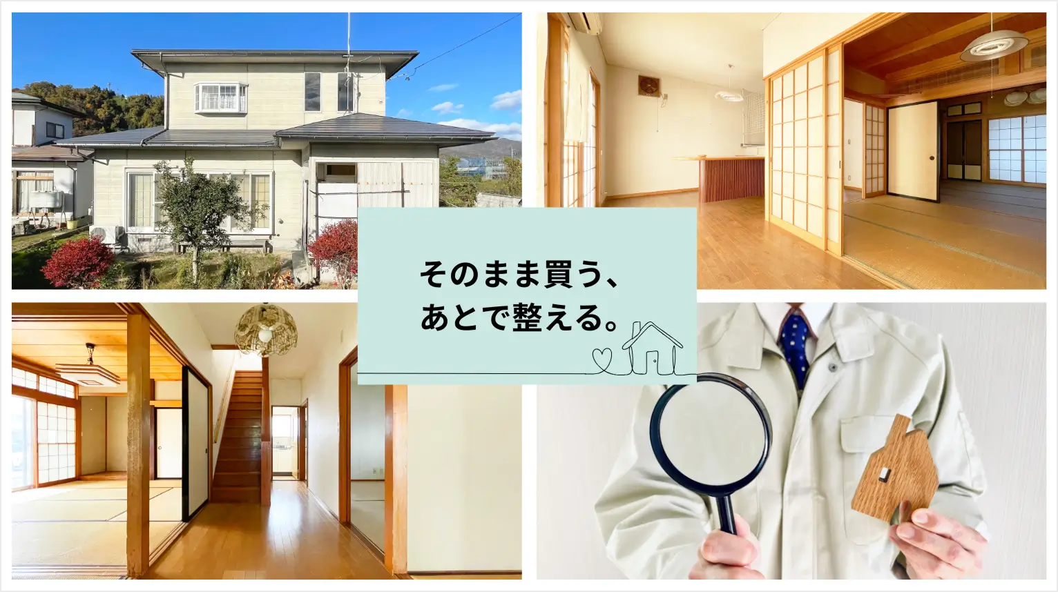 エポックメイキング事業部