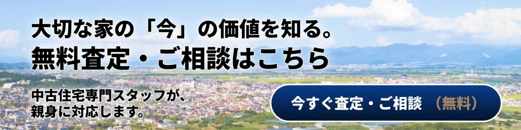 エポックメイキング事業部